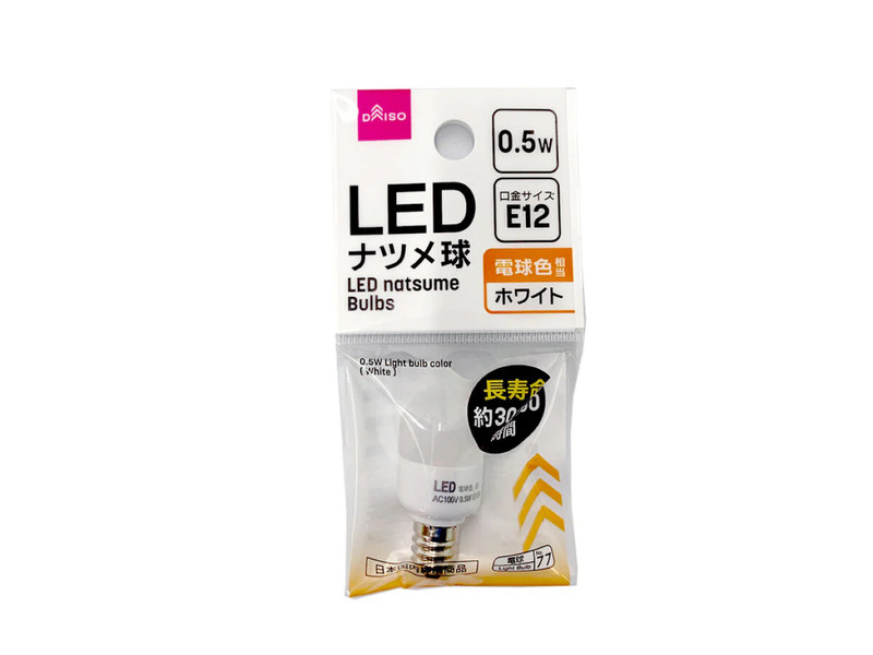ＬＥＤ　ナツメ球（０．５Ｗ　電球色　ホワイト）